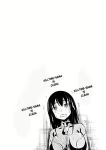 Page 24 of Sousasenjou no Alraune | Alraune Investigation - preview thumbnail