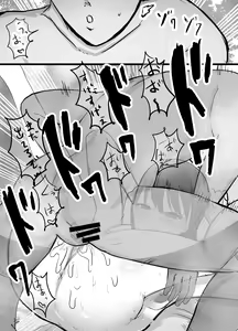 Page 32 of Netorase Koukai, Tonari de Koubi Suru Tsuma o Mite Iru dake no Boku | 네토라세후회, 옆에서 교미하는 아내를 보고만있는 나 - preview thumbnail
