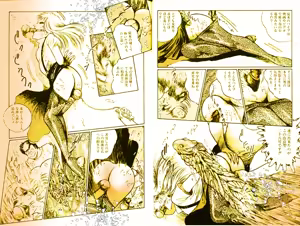 Page 101 of Onna Kyoushi Kan - preview thumbnail