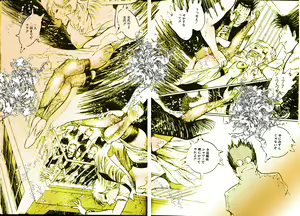 Page 106 of Onna Kyoushi Kan - preview thumbnail