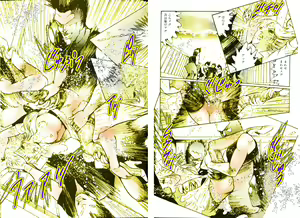 Page 107 of Onna Kyoushi Kan - preview thumbnail