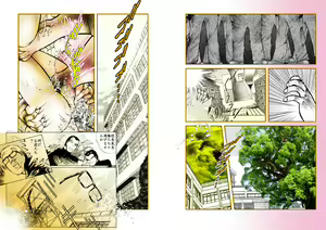 Page 4 of Onna Kyoushi Kan - preview thumbnail