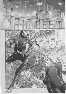Page 252 of Onna Kyoushi Akai Yami - preview thumbnail