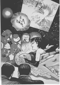 Page 280 of Onna Kyoushi Akai Yami - preview thumbnail
