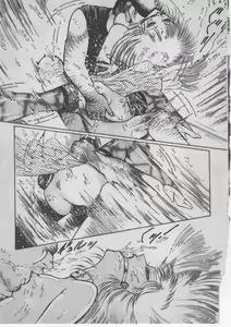 Page 298 of Onna Kyoushi Akai Yami - preview thumbnail