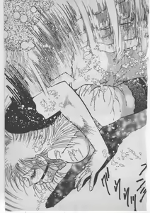 Page 316 of Onna Kyoushi Akai Yami - preview thumbnail