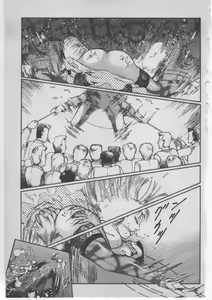 Page 320 of Onna Kyoushi Akai Yami - preview thumbnail