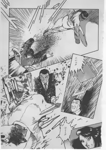 Page 334 of Onna Kyoushi Akai Yami - preview thumbnail