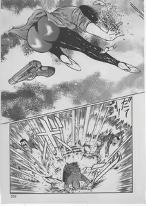 Page 362 of Onna Kyoushi Akai Yami - preview thumbnail