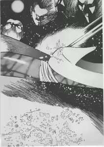 Page 365 of Onna Kyoushi Akai Yami - preview thumbnail