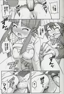 Page 11 of HOWEVER - preview thumbnail