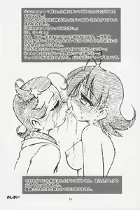 Page 18 of HOWEVER - preview thumbnail