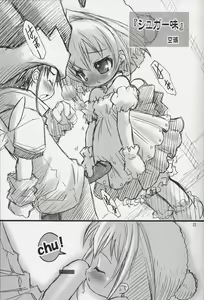 Page 21 of HOWEVER - preview thumbnail