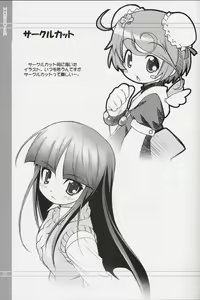 Page 25 of HOWEVER - preview thumbnail