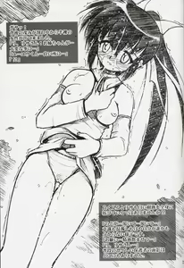 Page 29 of HOWEVER - preview thumbnail