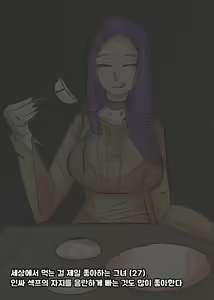 Page 16 of Before & After | 23-02 KOR - preview thumbnail