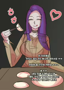 Page 17 of Before & After | 23-02 KOR - preview thumbnail