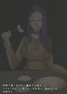 Page 16 of Before & After | 23-02 JPN - preview thumbnail