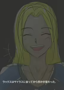 Page 19 of Before & After | 23-02 JPN - preview thumbnail
