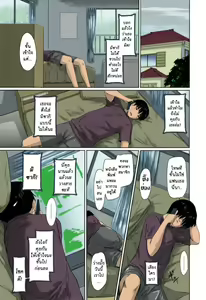 Page 76 of Sweet Hearts  Ch.1- Ch.10 (uncensored) - preview thumbnail