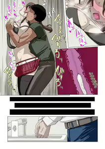 Page 10 of Okusama-tachi no Waifu Katsudou 2 - preview thumbnail