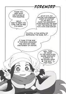 Page 3 of Yasei no Oyabun Sirnight ga Arawareta! - preview thumbnail
