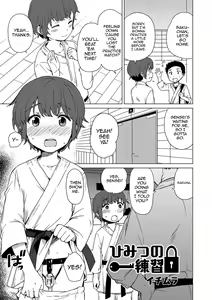 Himitsu no Renshuu — hentai manga cover on Fhentai