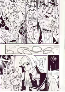 Page 11 of Manatsu no Yukimatsuri - preview thumbnail