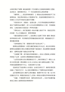 Page 47 of 【重口6万字文章，大量配图】残忍轮奸最萌萝莉茵蒂克丝，全穴极限扩张，最后happy end，放心食用 - preview thumbnail