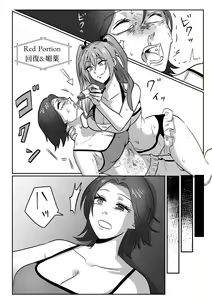 Page 17 of Fighting School 1 - preview thumbnail