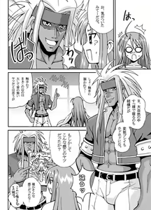 Page 21 of NET IDOL CHISAME 2 CHIUTAN - preview thumbnail