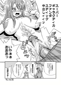 Page 25 of NET IDOL CHISAME 2 CHIUTAN - preview thumbnail