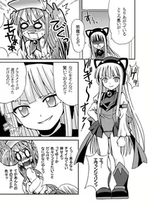 Page 4 of NET IDOL CHISAME 2 CHIUTAN - preview thumbnail