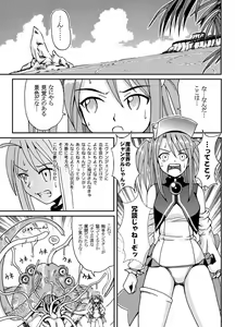 Page 6 of NET IDOL CHISAME 2 CHIUTAN - preview thumbnail