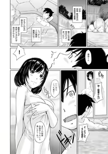 Page 11 of Tokoharusou e Youkoso -  Welcome to the apartment of everlasting spring... come to me. - preview thumbnail