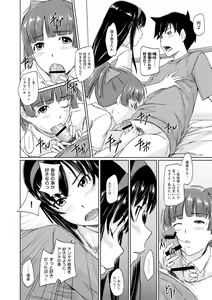 Page 117 of Tokoharusou e Youkoso -  Welcome to the apartment of everlasting spring... come to me. - preview thumbnail