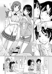 Page 163 of Tokoharusou e Youkoso -  Welcome to the apartment of everlasting spring... come to me. - preview thumbnail