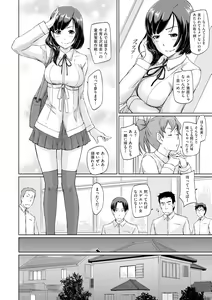Page 167 of Tokoharusou e Youkoso -  Welcome to the apartment of everlasting spring... come to me. - preview thumbnail