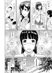 Page 193 of Tokoharusou e Youkoso -  Welcome to the apartment of everlasting spring... come to me. - preview thumbnail