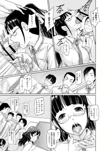 Page 202 of Tokoharusou e Youkoso -  Welcome to the apartment of everlasting spring... come to me. - preview thumbnail