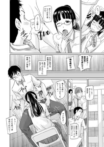 Page 203 of Tokoharusou e Youkoso -  Welcome to the apartment of everlasting spring... come to me. - preview thumbnail