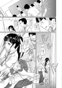 Page 210 of Tokoharusou e Youkoso -  Welcome to the apartment of everlasting spring... come to me. - preview thumbnail
