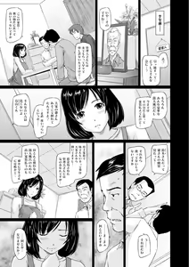 Page 32 of Tokoharusou e Youkoso -  Welcome to the apartment of everlasting spring... come to me. - preview thumbnail
