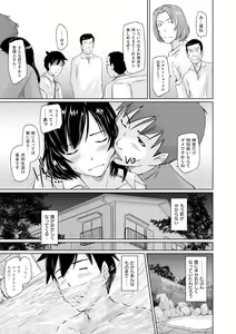 Page 36 of Tokoharusou e Youkoso -  Welcome to the apartment of everlasting spring... come to me. - preview thumbnail