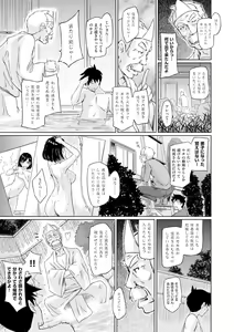 Page 38 of Tokoharusou e Youkoso -  Welcome to the apartment of everlasting spring... come to me. - preview thumbnail