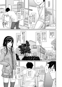 Page 4 of Tokoharusou e Youkoso -  Welcome to the apartment of everlasting spring... come to me. - preview thumbnail
