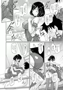 Page 41 of Tokoharusou e Youkoso -  Welcome to the apartment of everlasting spring... come to me. - preview thumbnail