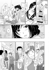 Page 46 of Tokoharusou e Youkoso -  Welcome to the apartment of everlasting spring... come to me. - preview thumbnail