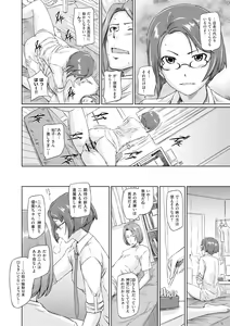 Page 53 of Tokoharusou e Youkoso -  Welcome to the apartment of everlasting spring... come to me. - preview thumbnail