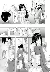 Page 60 of Tokoharusou e Youkoso -  Welcome to the apartment of everlasting spring... come to me. - preview thumbnail